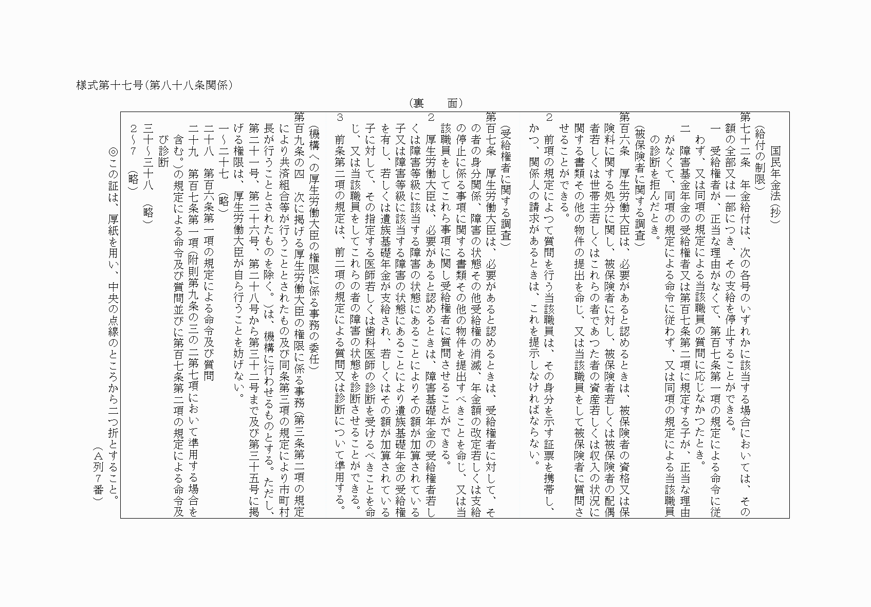 2FH00000060801.png