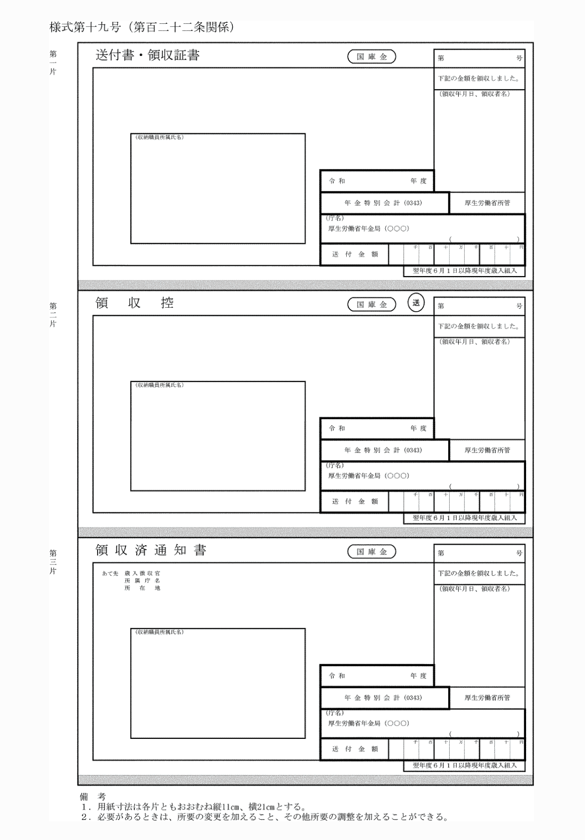 2FH00000076390.png