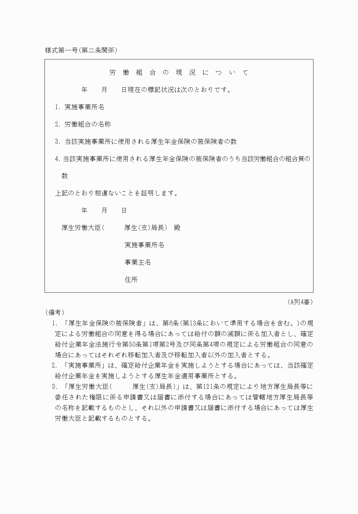 2FH00000037172.png
