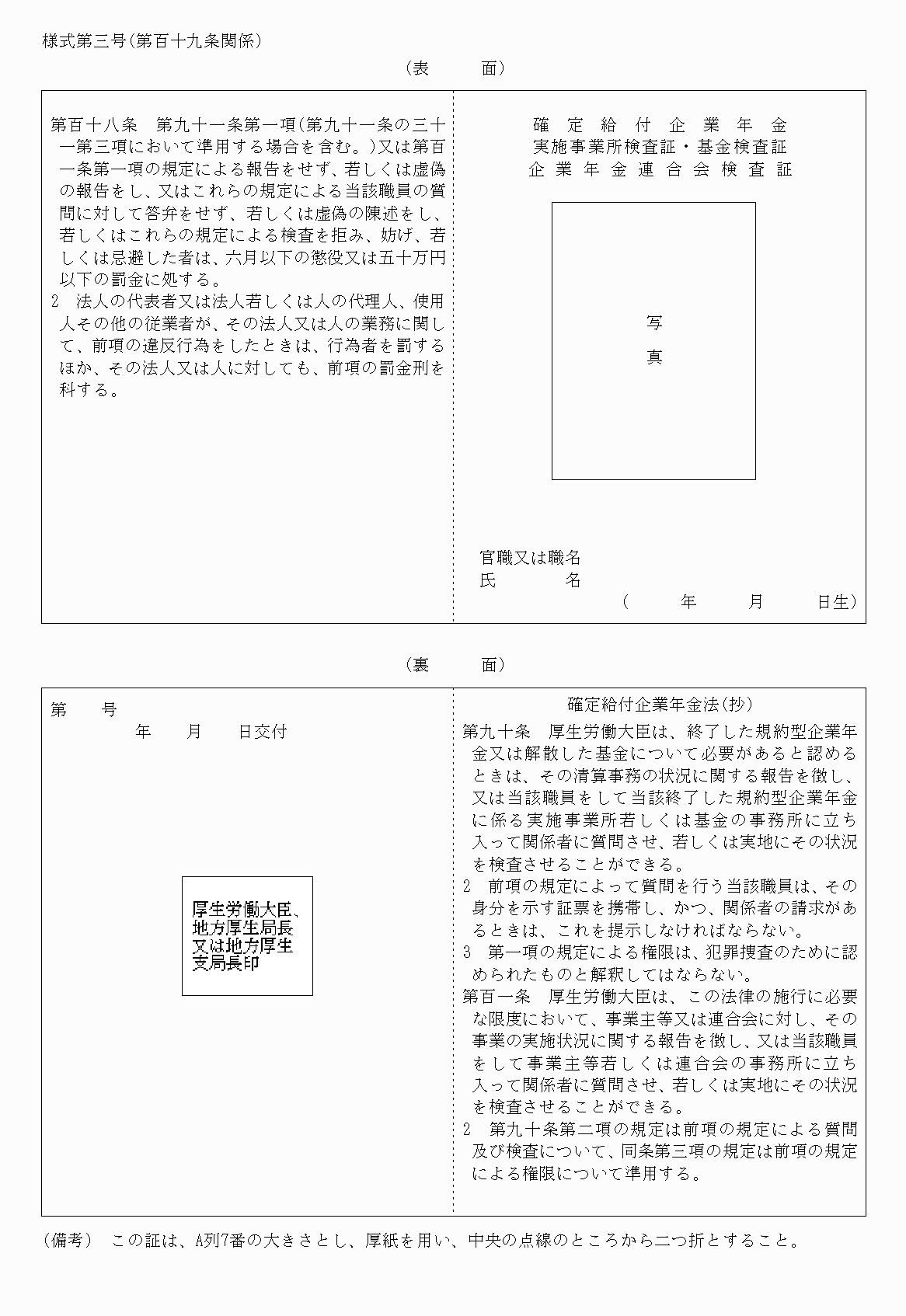 2FH00000027087.png