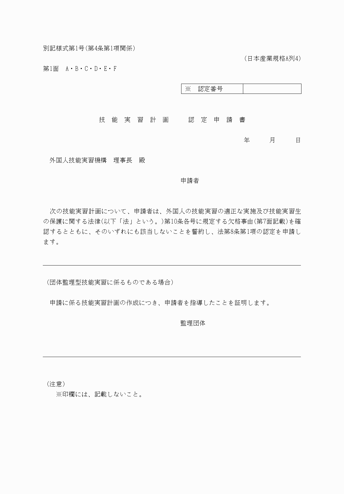 2FH00000041029.png