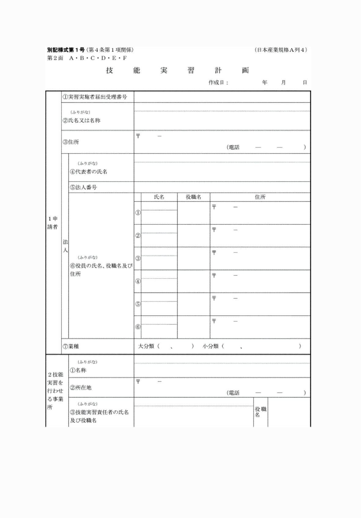 2FH00000062448-1.png