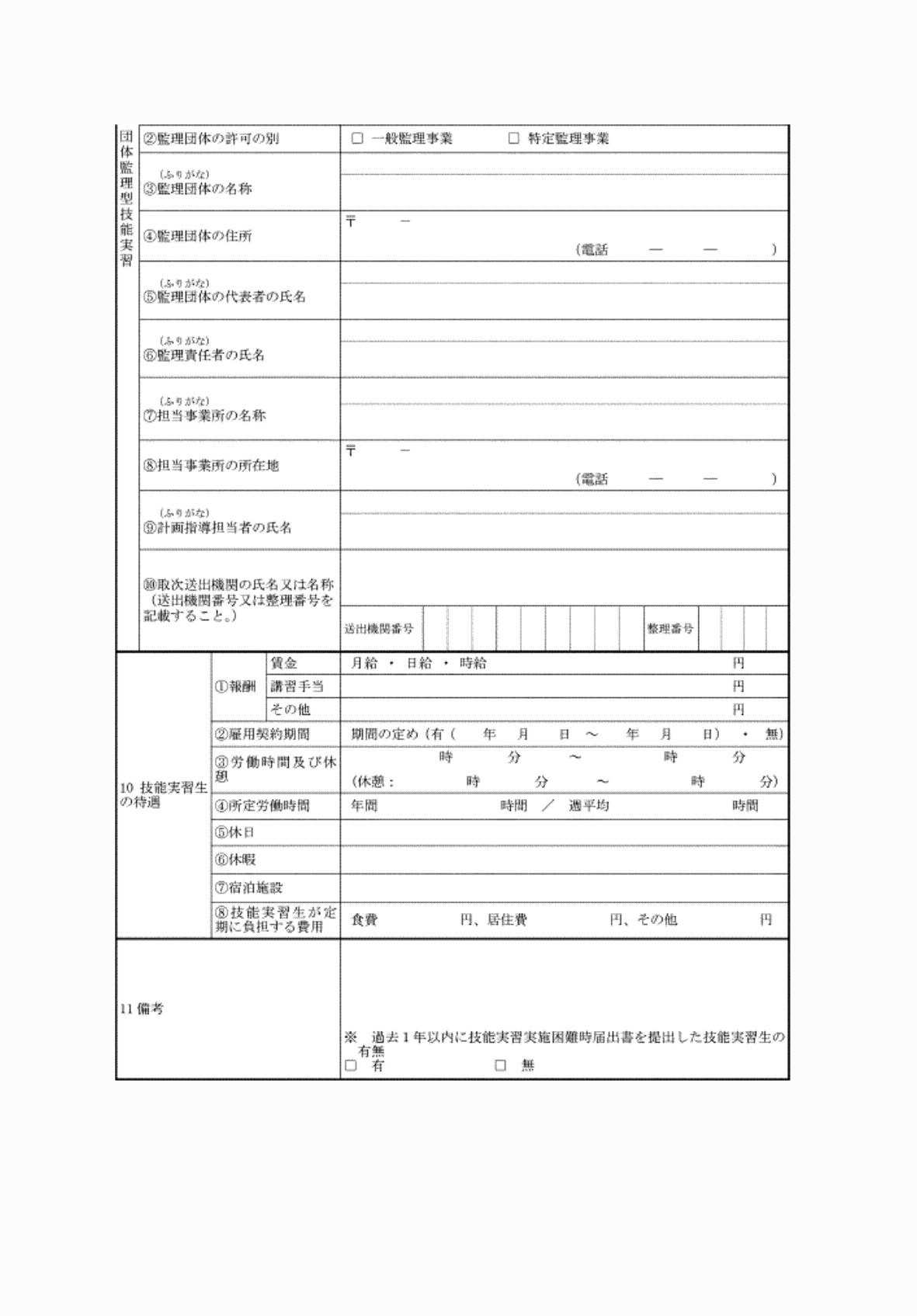 2FH00000062448-3.png