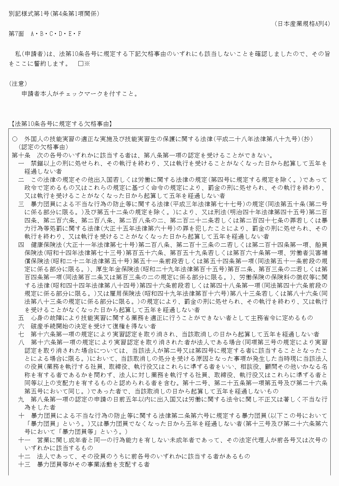 2FH00000041031-1.png