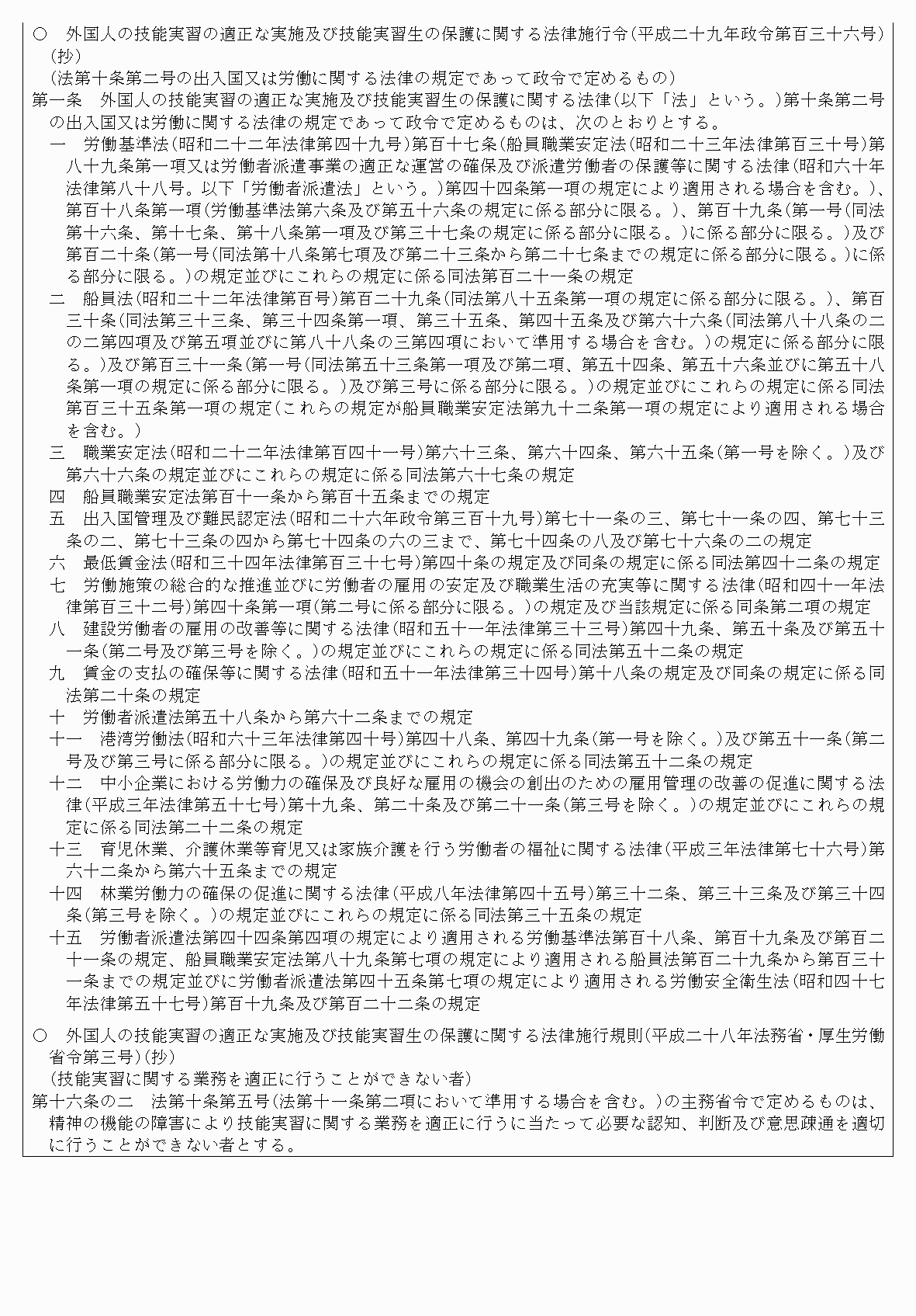 2FH00000041031-2.png