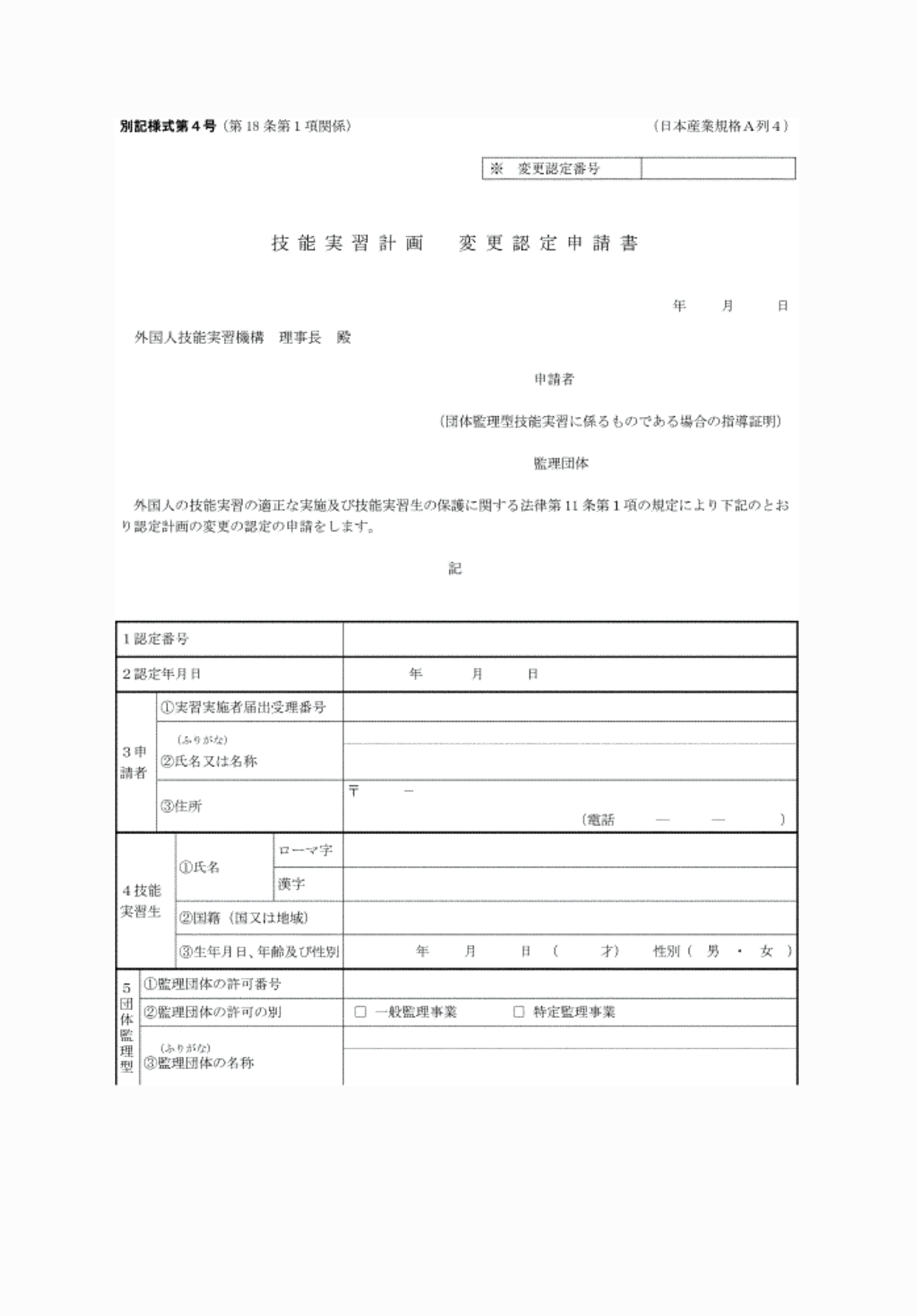 2FH00000062450-1.png