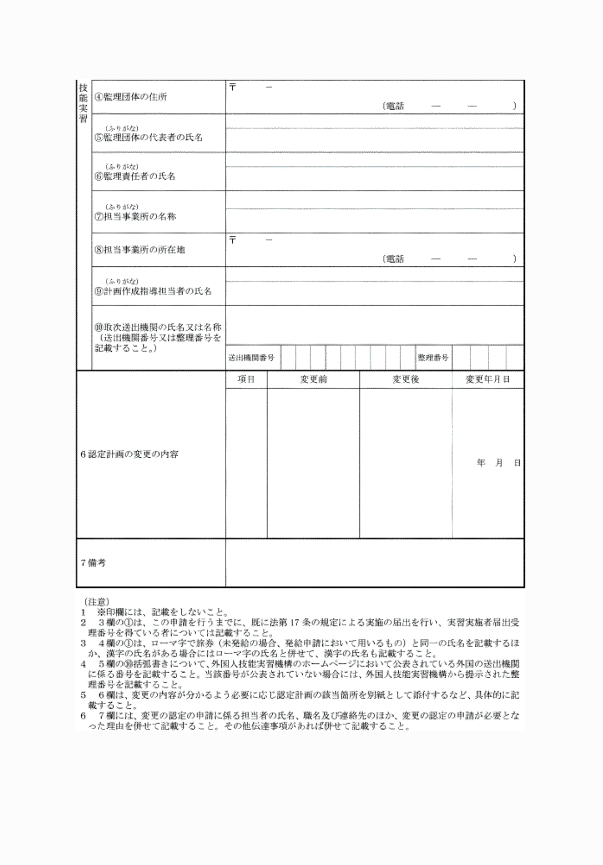 2FH00000062450-2.png
