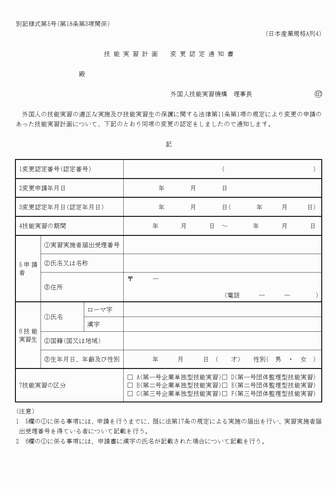 2FH00000029224.png