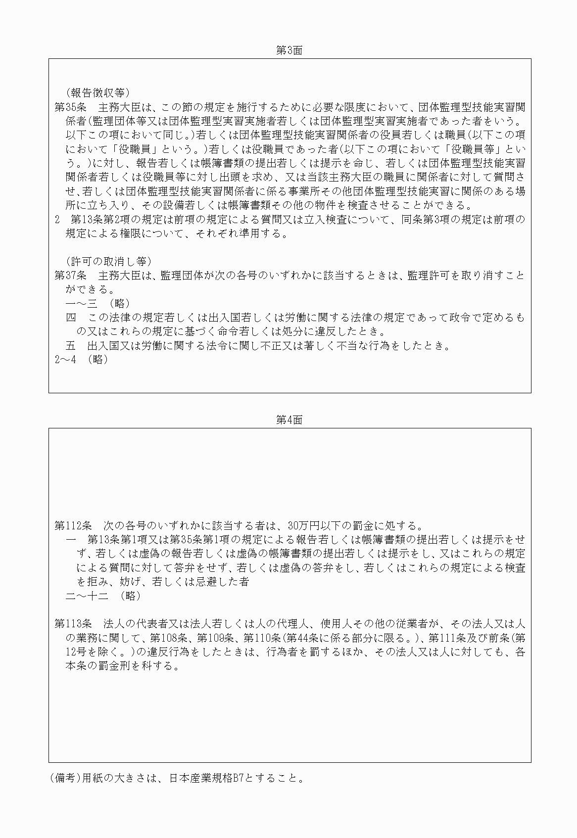 2FH00000029236-2.png