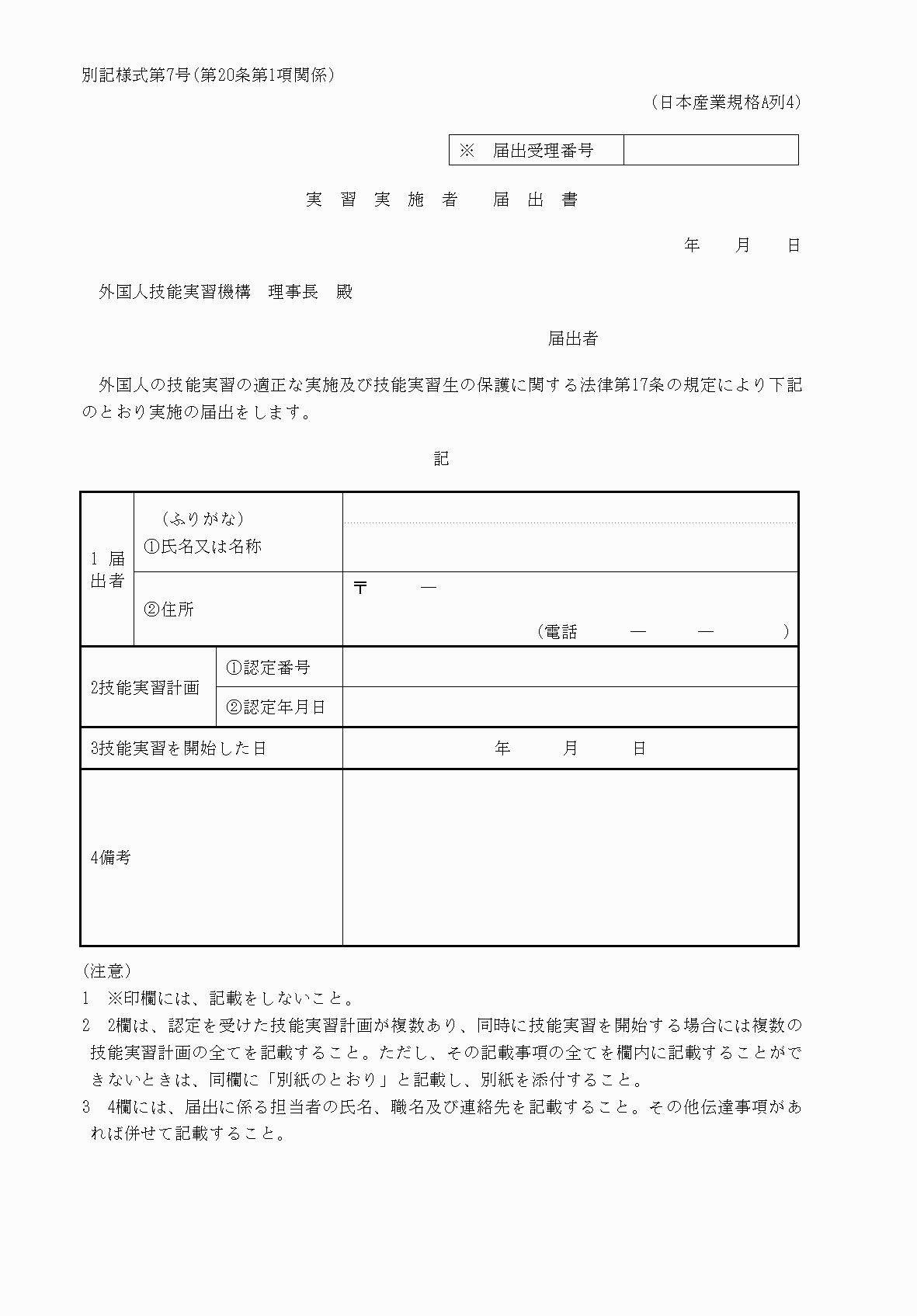 2FH00000037048.png