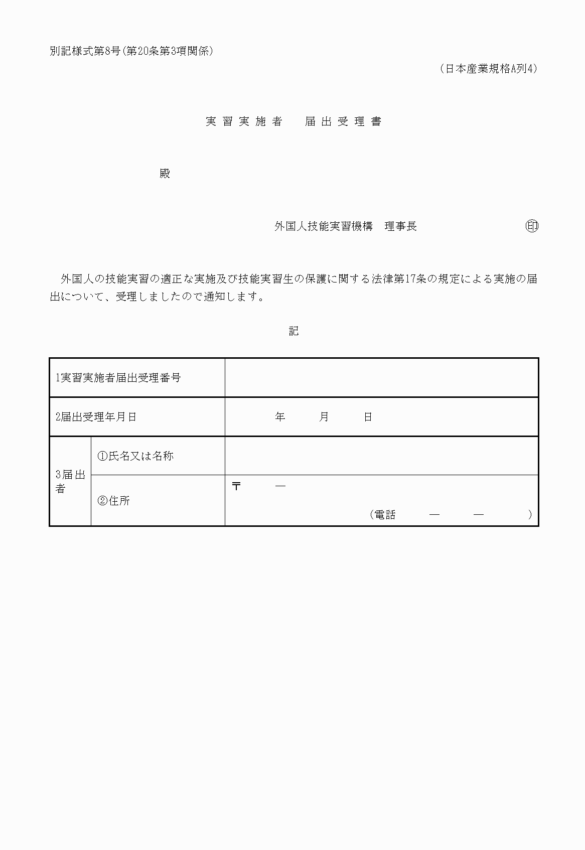 2FH00000029238.png