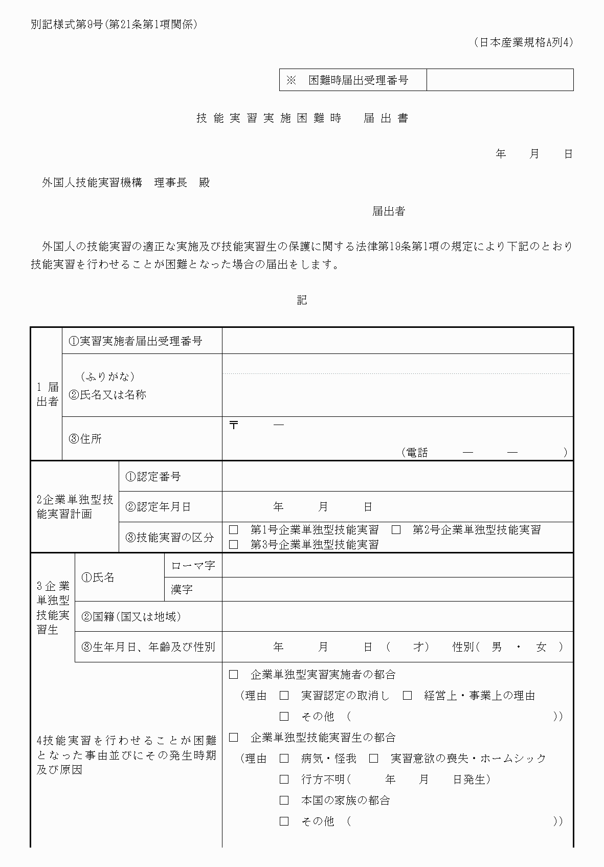 2FH00000041032-1.png