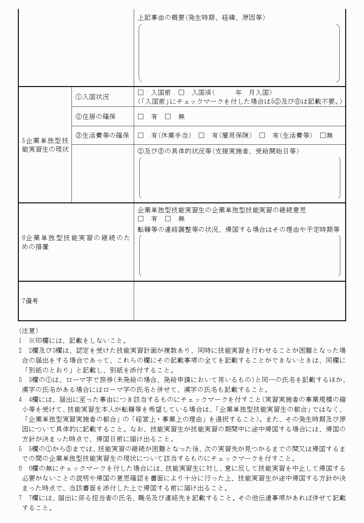 2FH00000041032-2.png