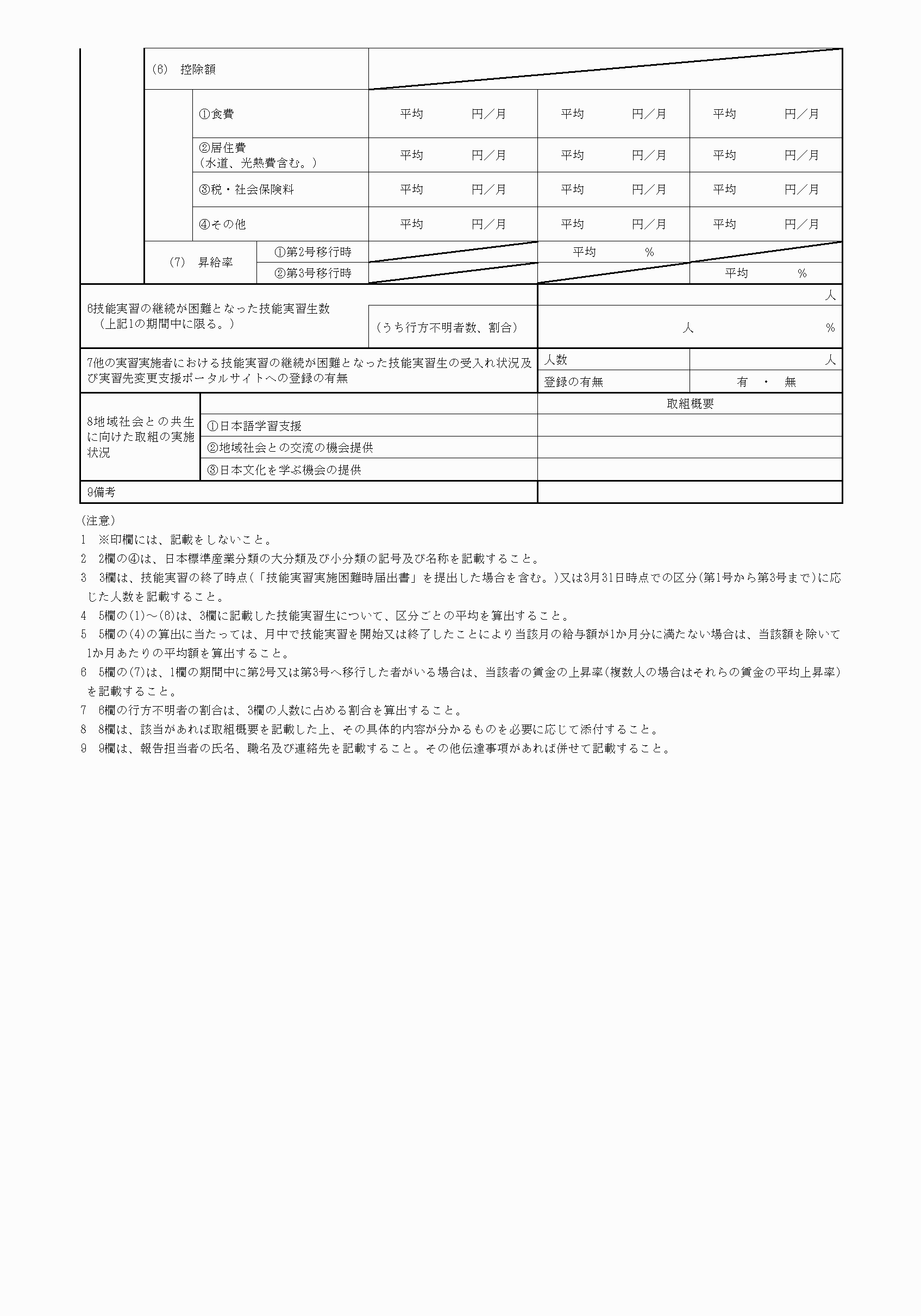 2FH00000041033-2.png