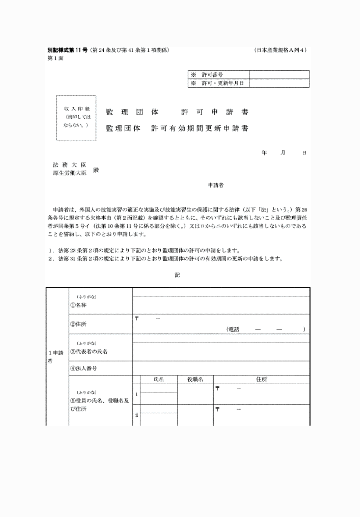 2FH00000062451-1.png