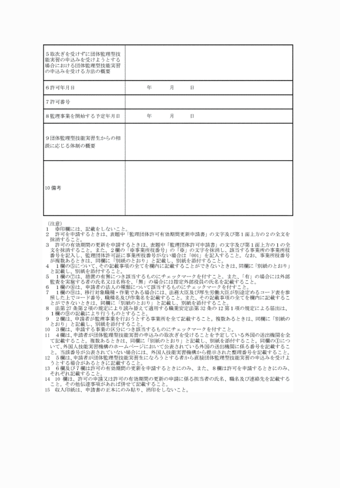 2FH00000062451-3.png