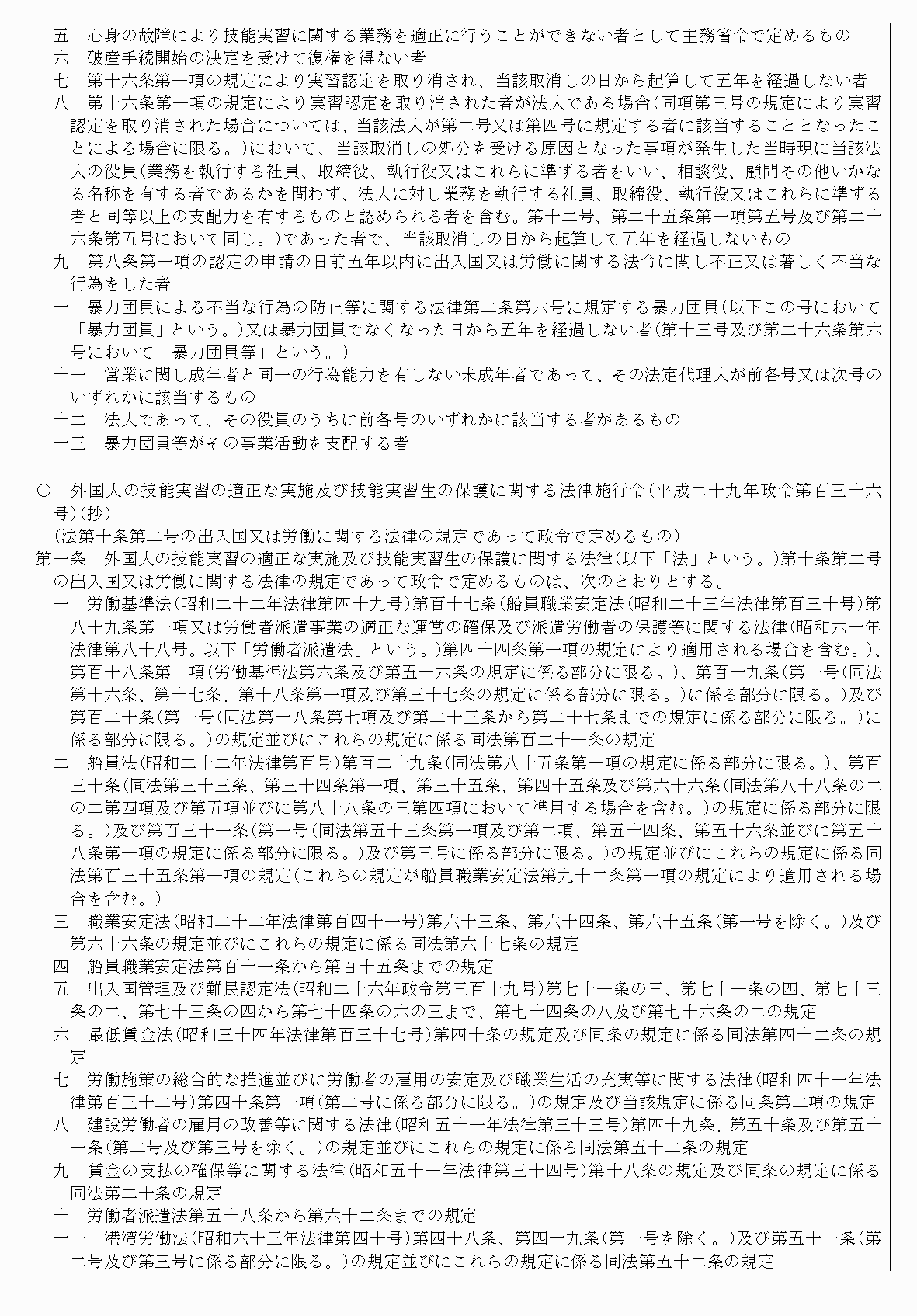 2FH00000041035-2.png