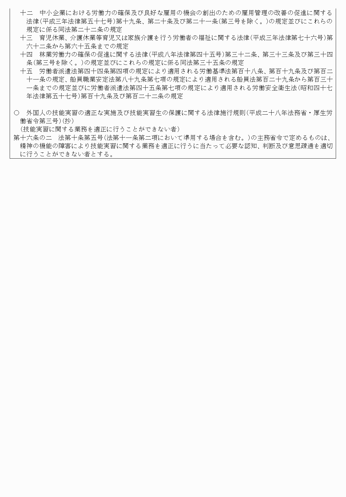 2FH00000041035-3.png