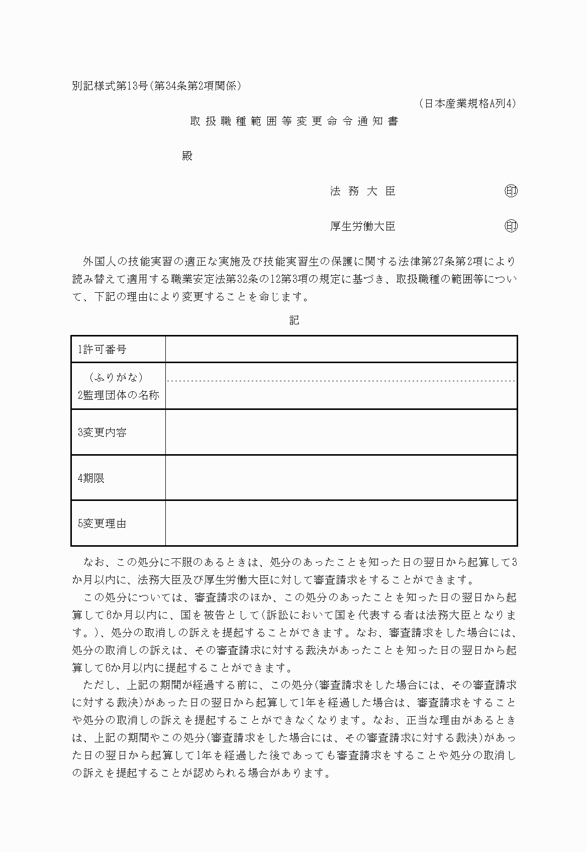 2FH00000029243.png