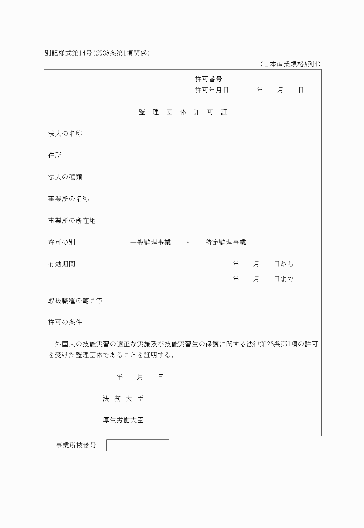 2FH00000029244.png