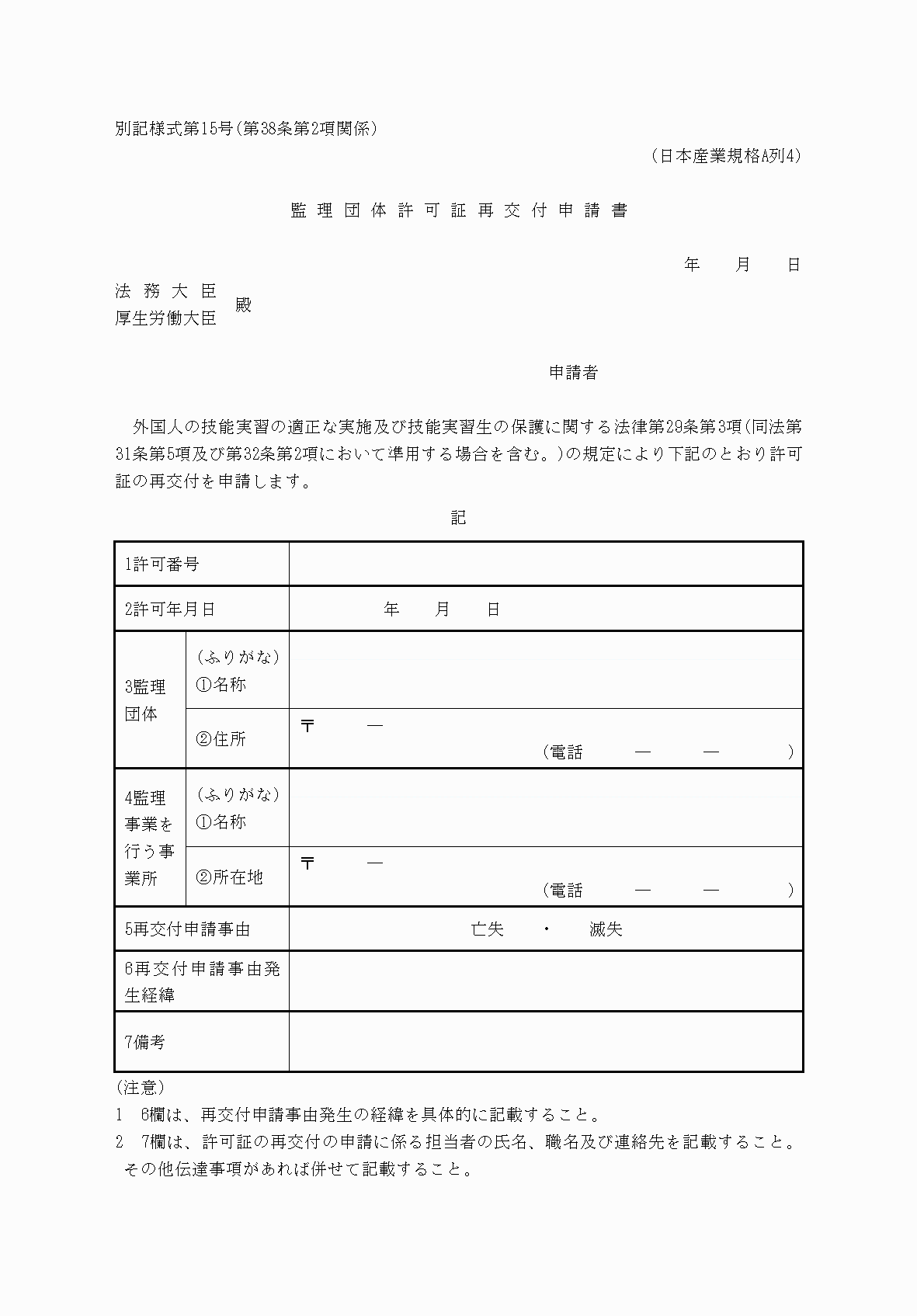 2FH00000037052.png