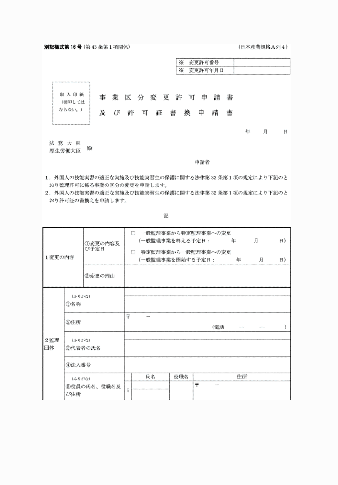 2FH00000062452-1.png
