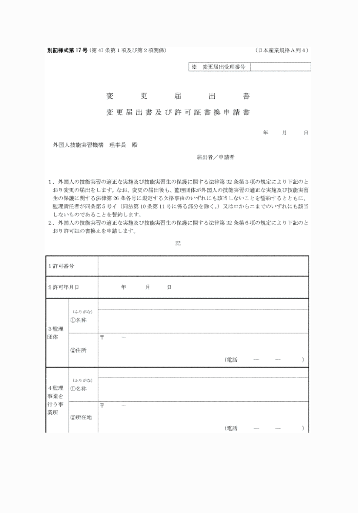 2FH00000062453-1.png