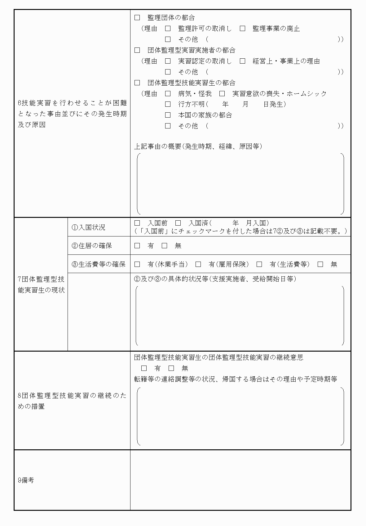 2FH00000041036-2.png