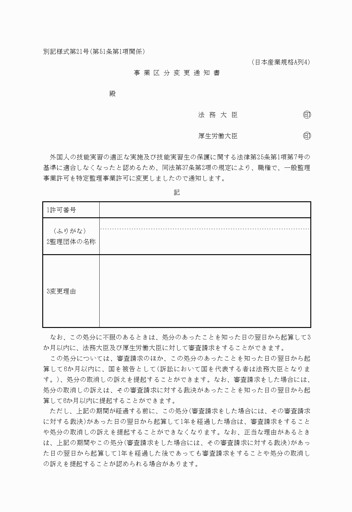 2FH00000029249.png