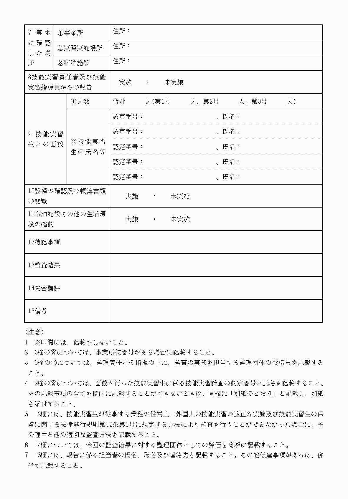 2FH00000037057-2.png