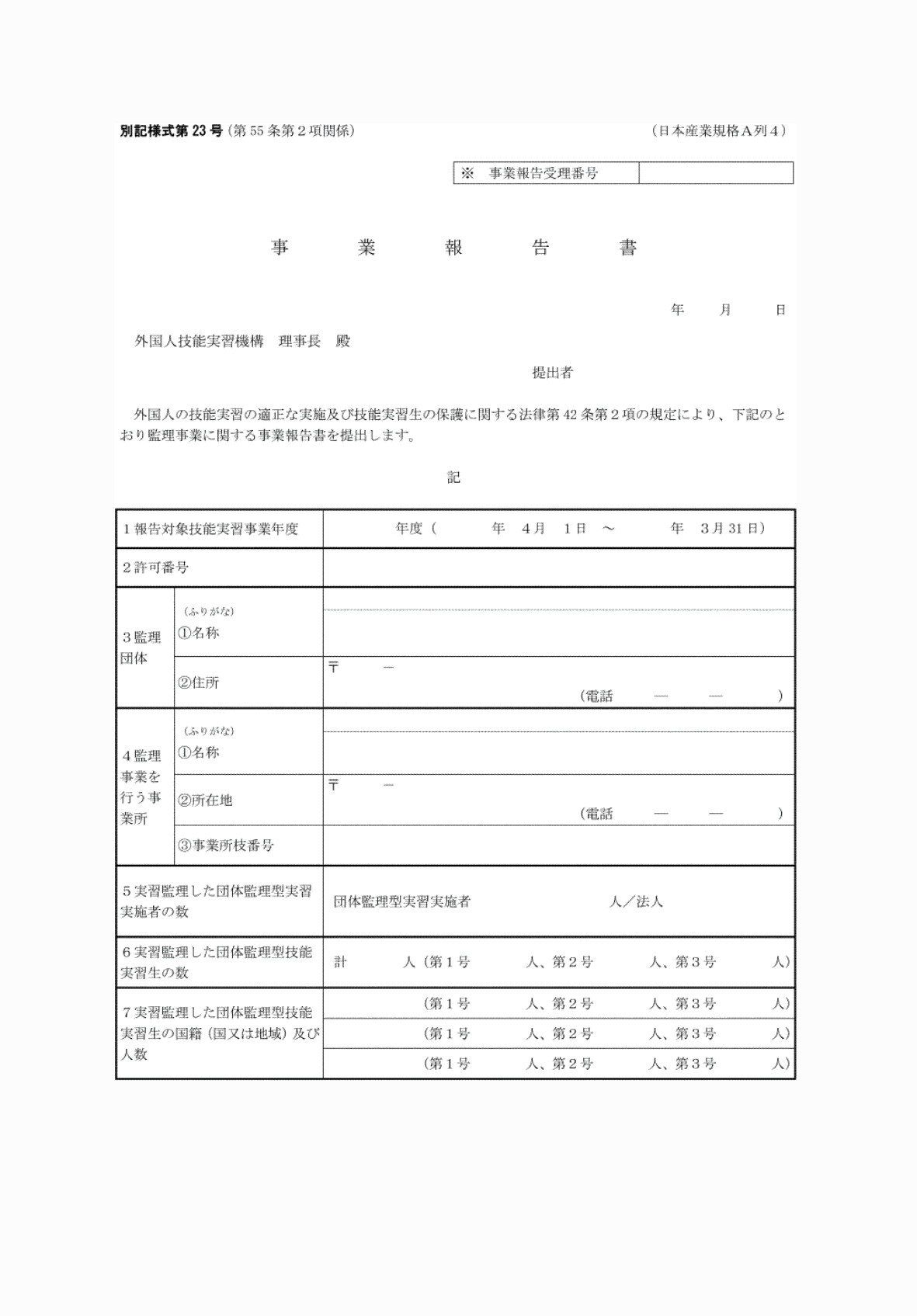 2FH00000065817-1.png