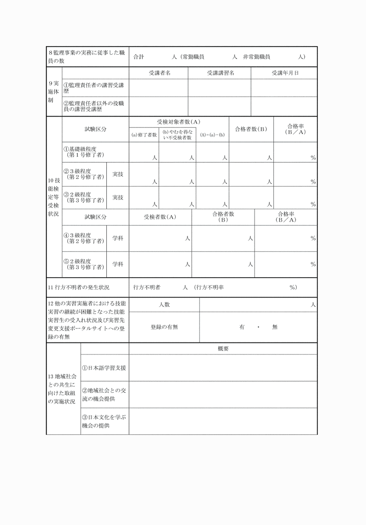 2FH00000065817-2.png