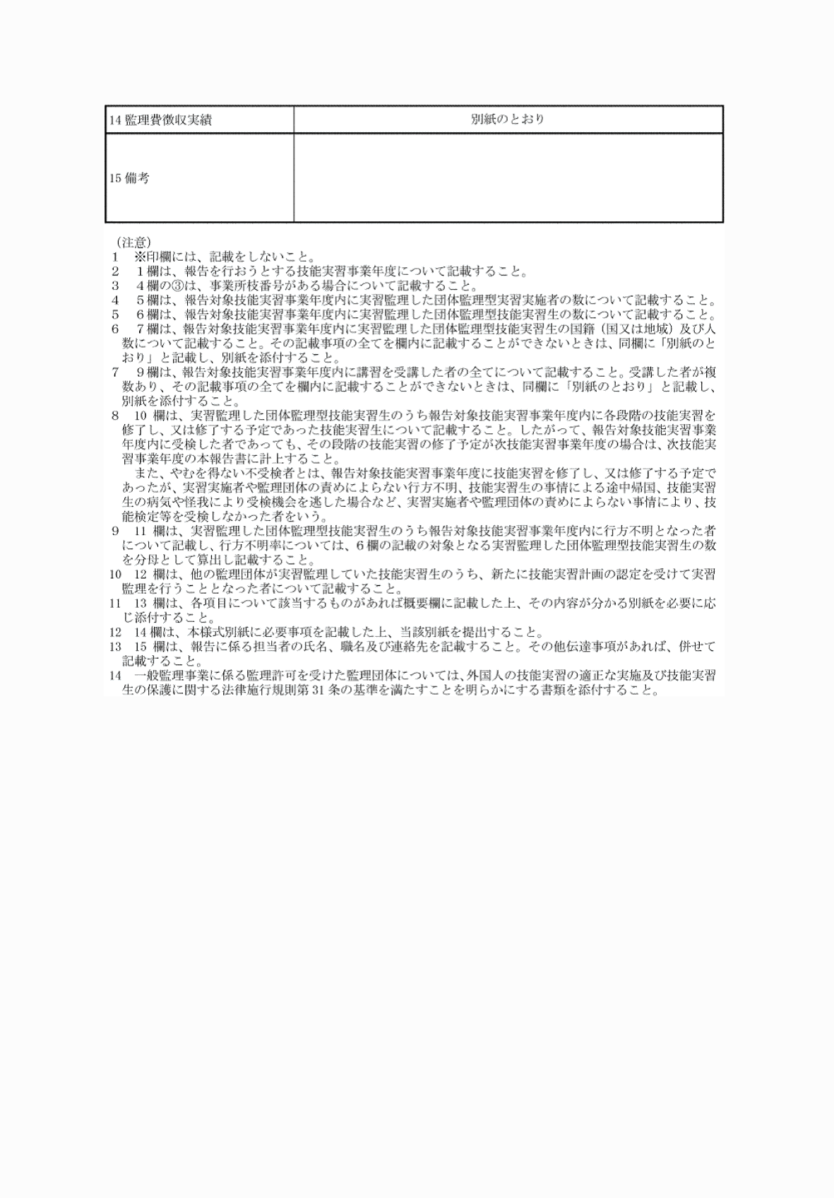 2FH00000065817-3.png