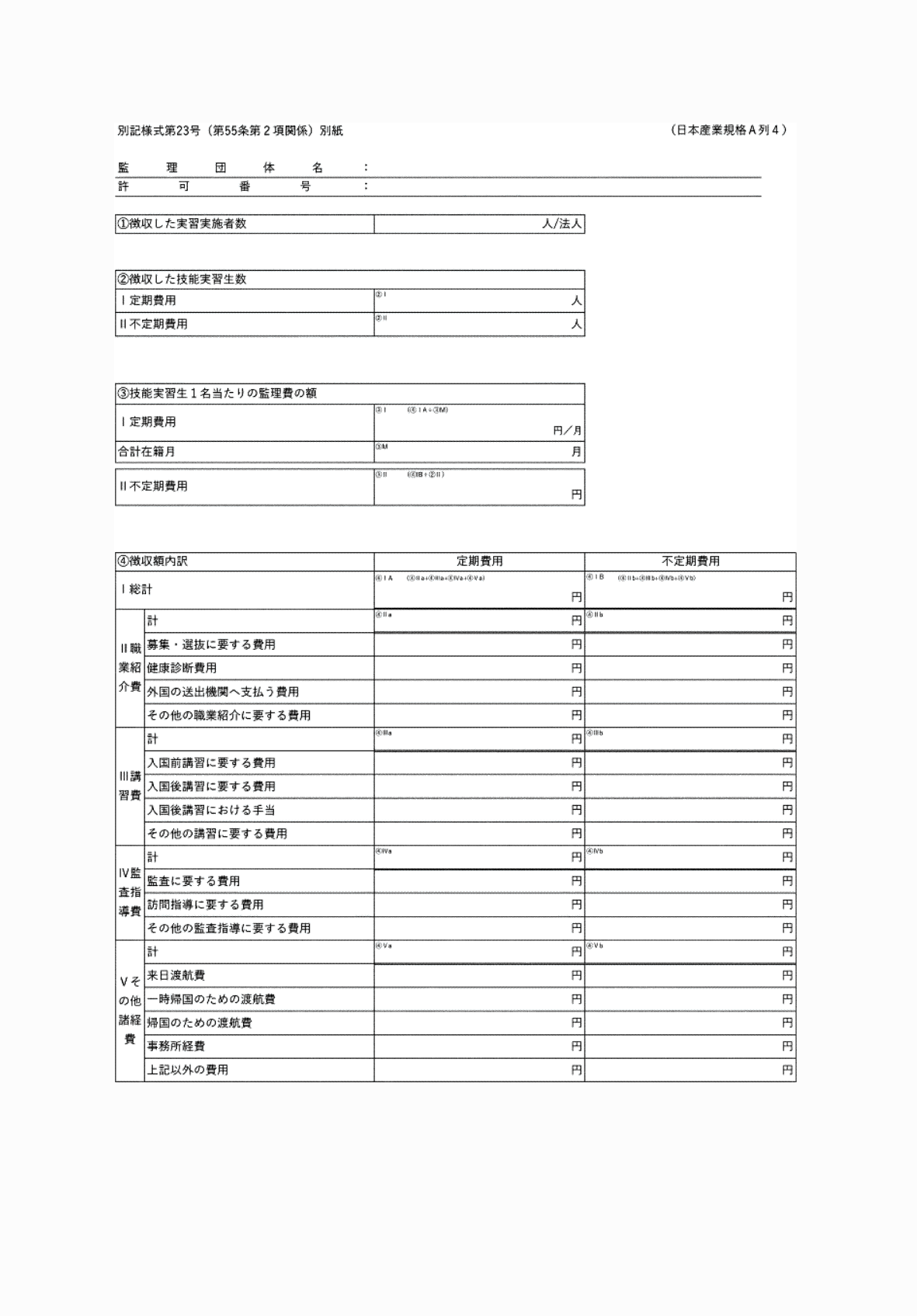 2FH00000065817-4.png