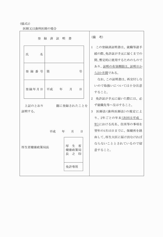 3FH00000000169.png