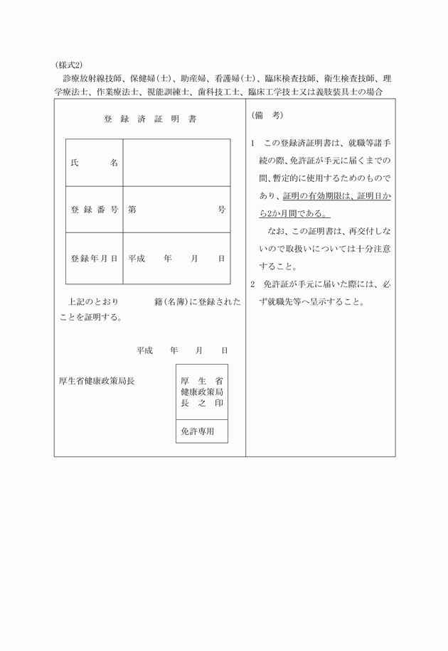 3FH00000000170.png
