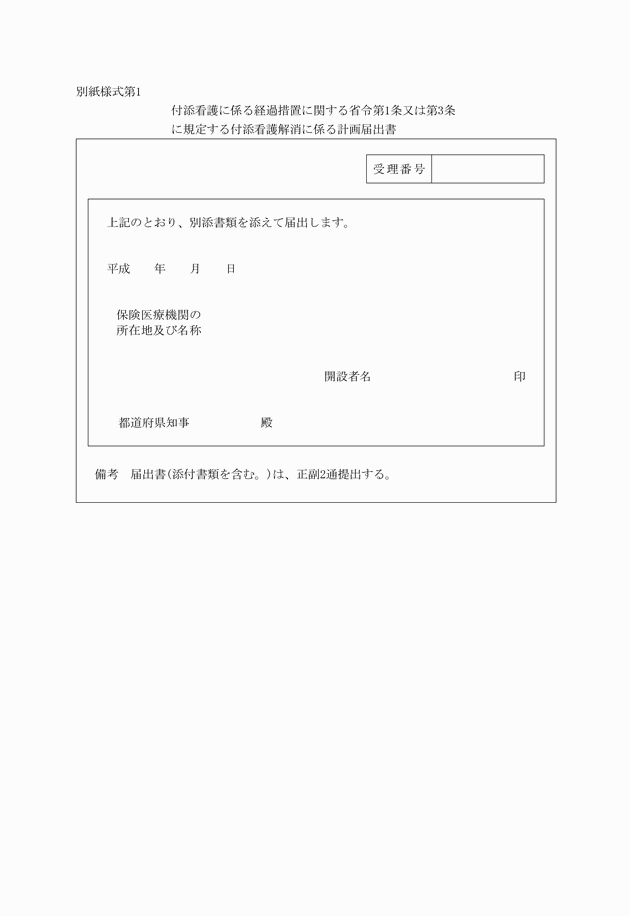 3FH00000000712.png