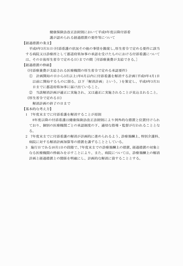3FH00000000717-2.png