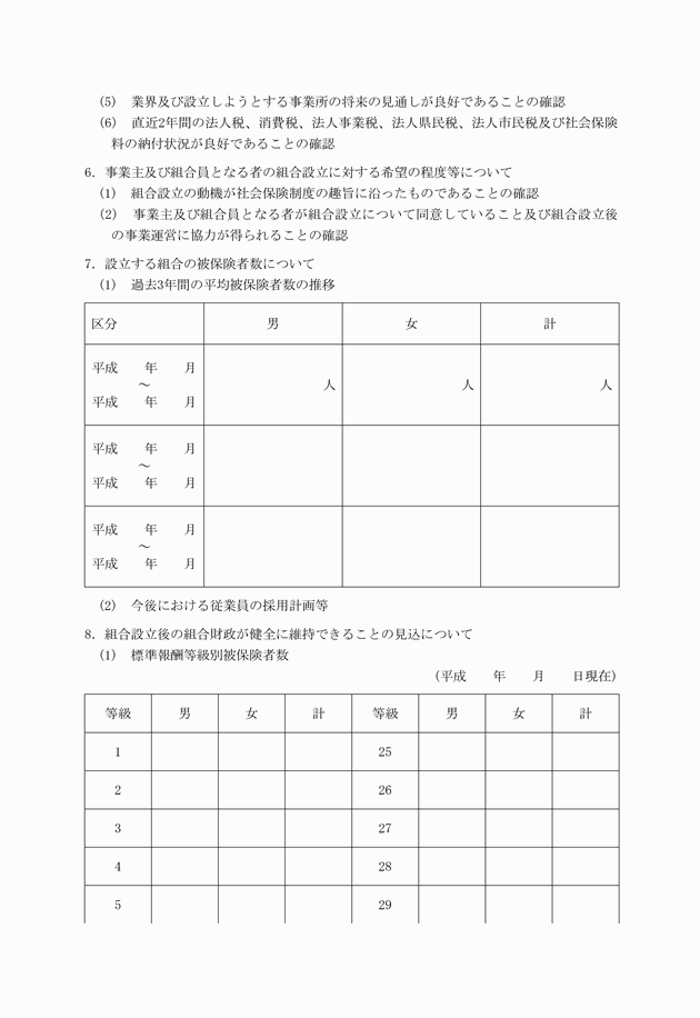 3FH00000000774-2.png