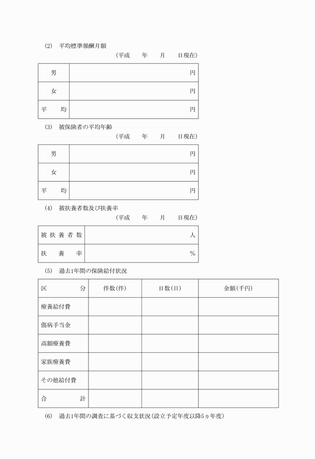 3FH00000000774-4.png
