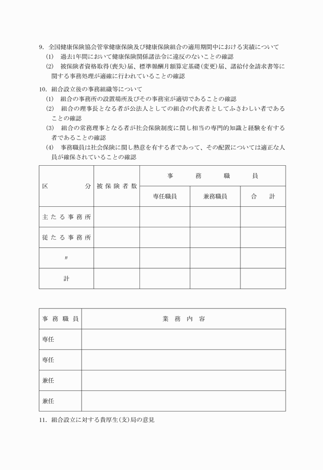 3FH00000000774-5.png