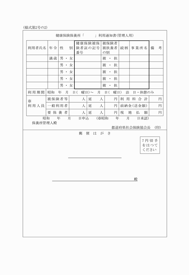 3FH00000000844-1.png