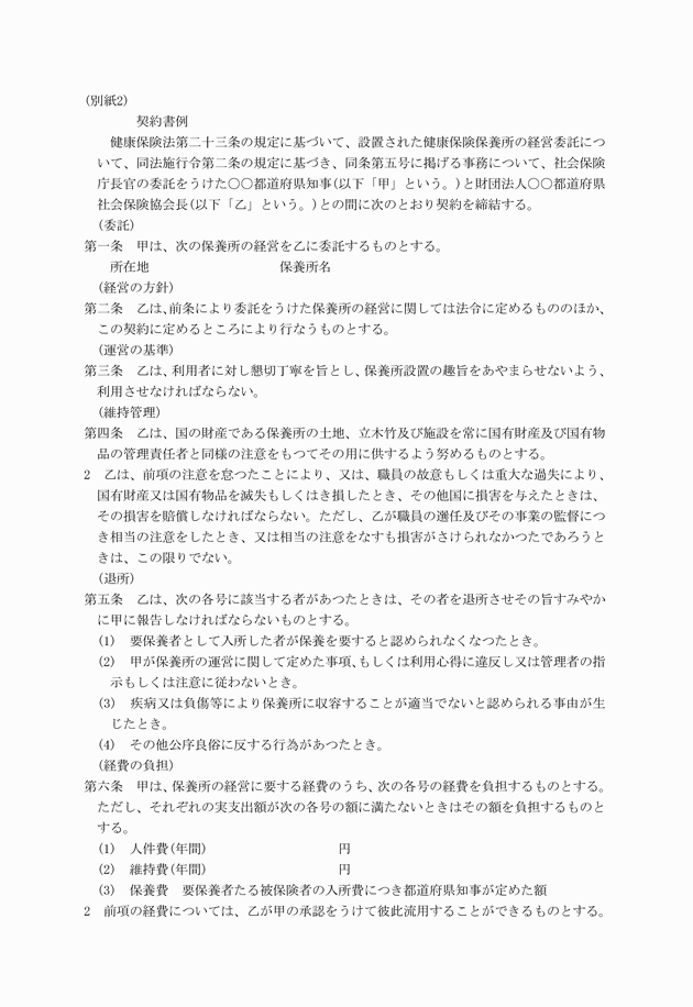 3FH00000000845-1.png