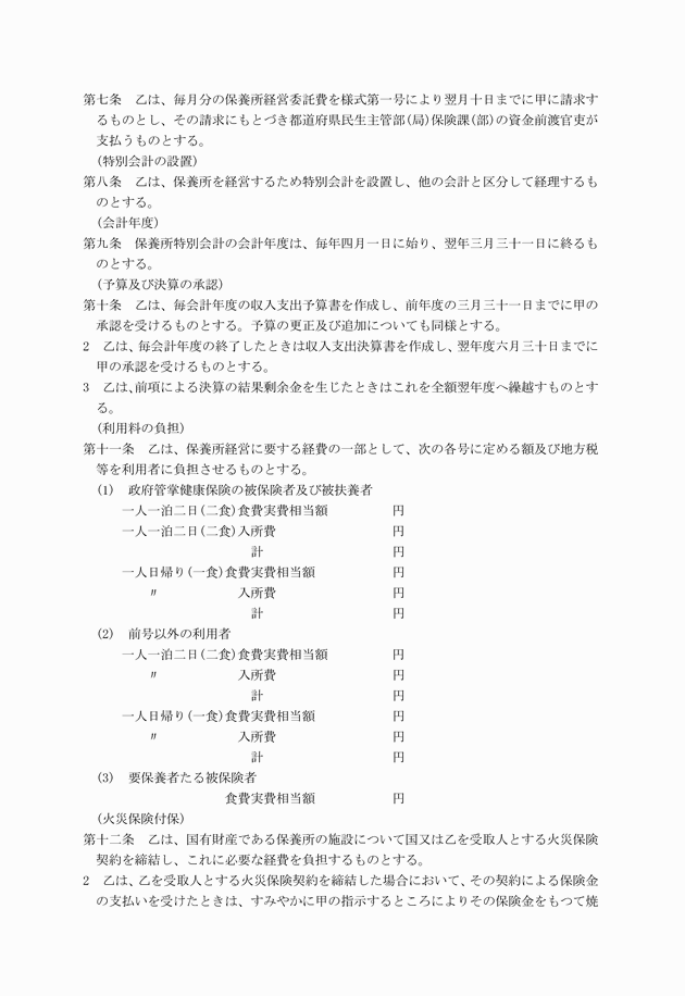 3FH00000000845-2.png