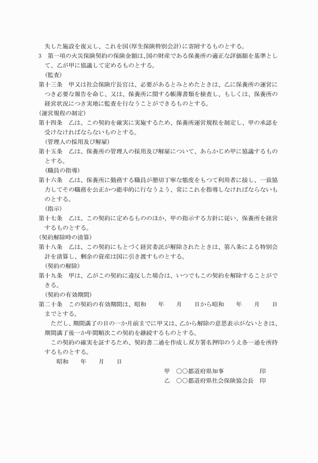 3FH00000000845-3.png