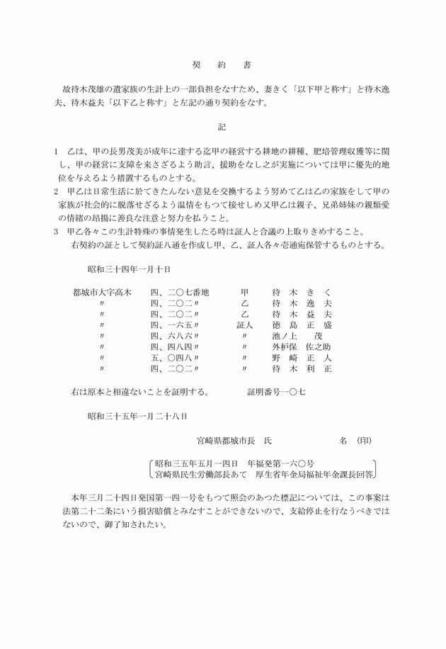 3FH00000001109.png