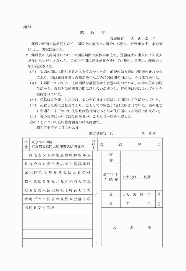 3FH00000001110-1.png