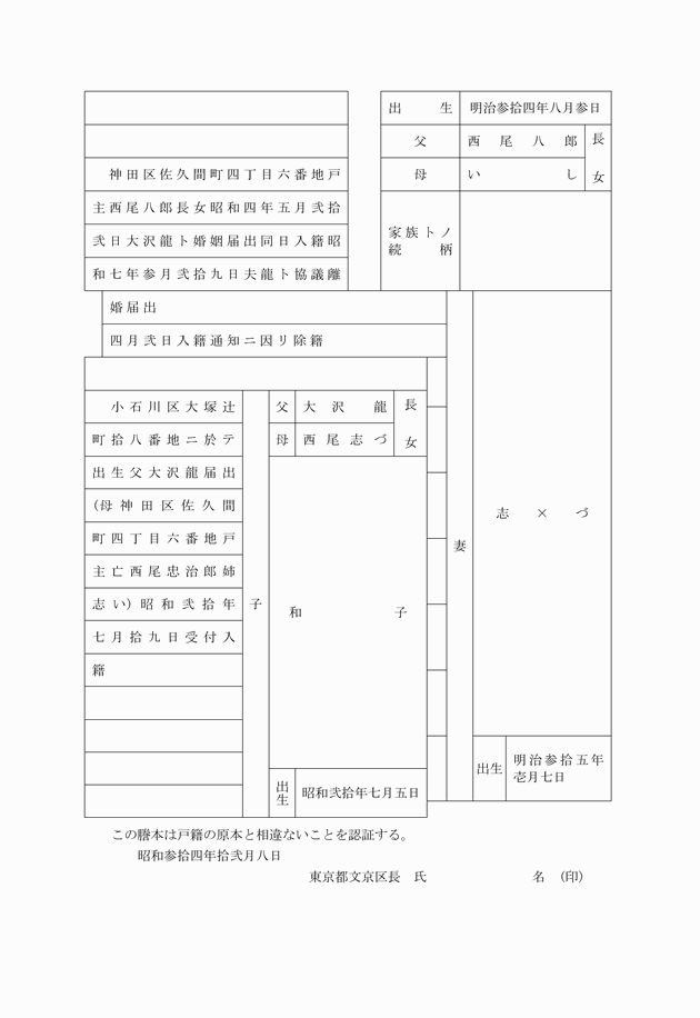 3FH00000001110-2.png