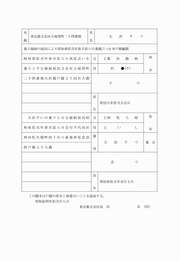 3FH00000001110-3.png