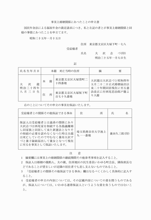 3FH00000001110-4.png